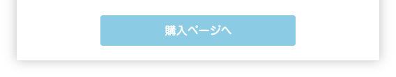 ブラック（ステッチ：ブラック）購入ページへ