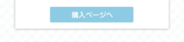 ビビットピンク（ステッチ：ピンク）購入ページへ